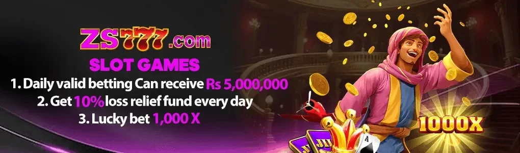ZS7777 GAME
